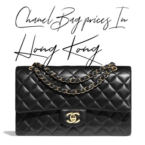 chanel handbags hk|Chanel woc hong kong price.